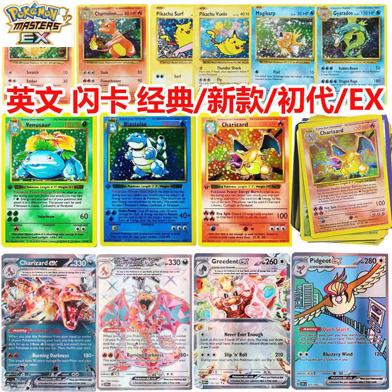 Pokmon Card MEGA Card EX Pokmon Pet Little Flash Card PTCG English Charizard Card L2512172DQG