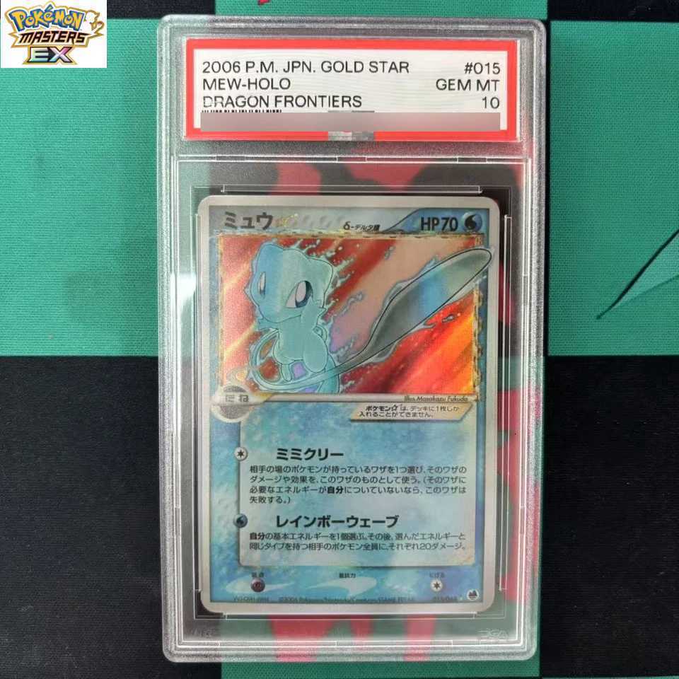 Diy 10Points Card Mew Gyarados Self Made Game Anime Collection Cards Gift Toy L2 L251217GBDT