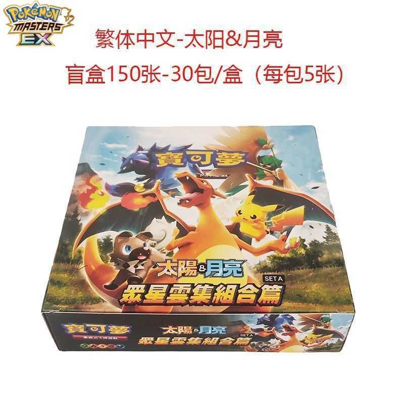 Dark Flame Vermilion EX Enhanced Blind Box Black Flame Card Pack TCG Traditional Chinese Version Pokmon Cards L251217C87A