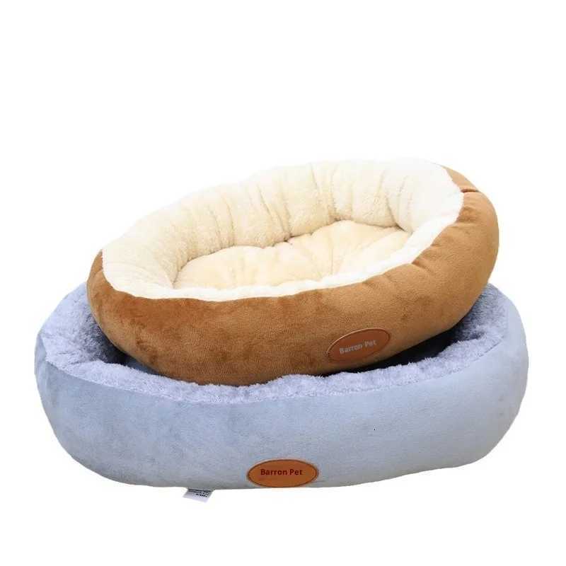 Autumn/Winter Warm Pet Nest Big Dog Mat Oval Teddy Dog Cat Nest Golden Retriever Comfortable Cozy Pet Bed M251217