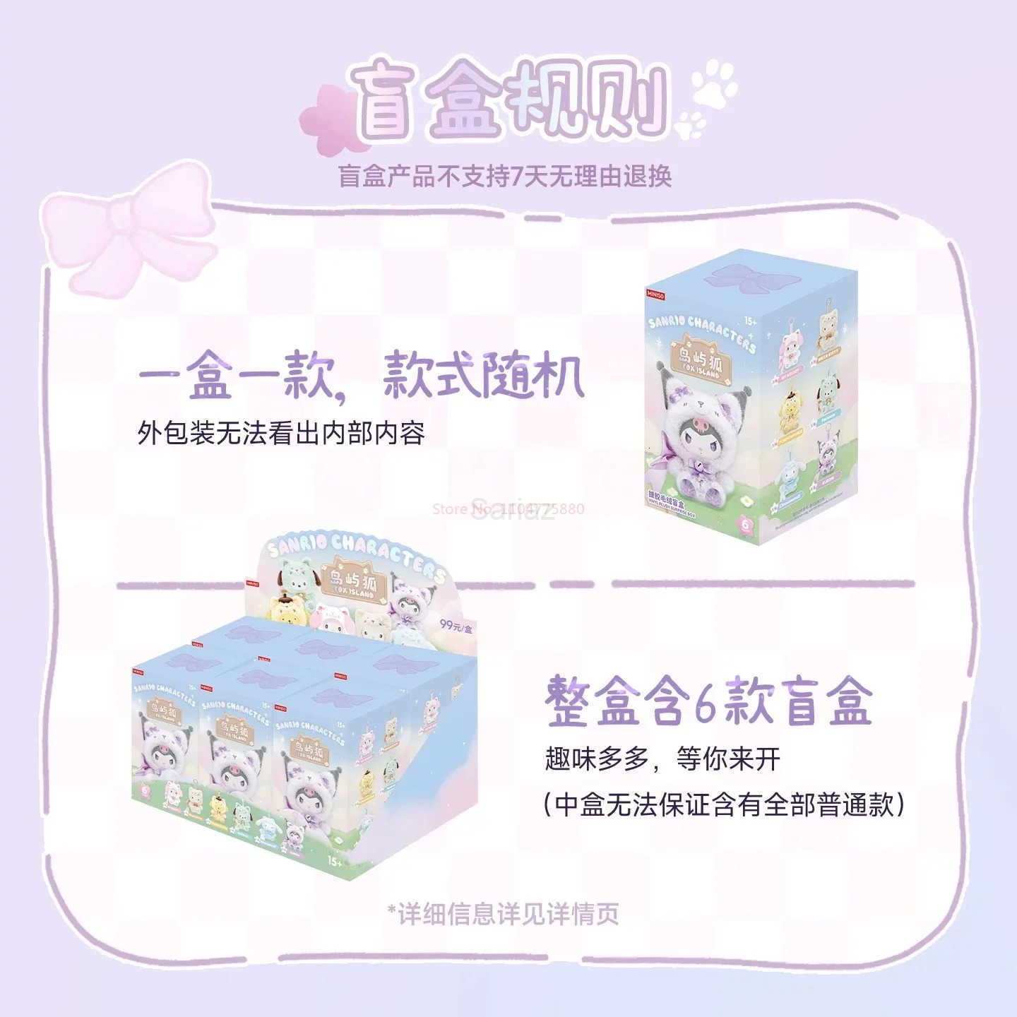 Sanrio In Stock Genuine Hot Pudding Dog Hello-Kitty Pacha Dog Family Island Fox Series Blind Box Vinyl Face Cute Toy Doll Birthday Gift H251217