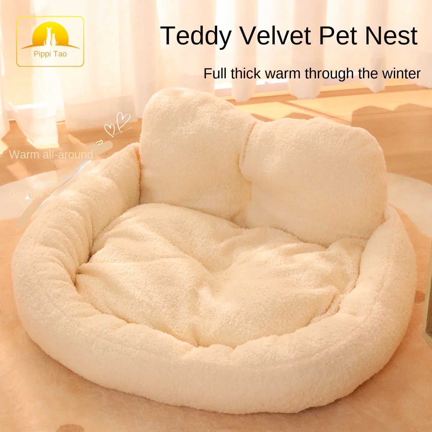 Pet Beds Dog Beds Winter Warm And Thickened Detachable And Washable Large Dog Beds Teddy Plush And Heart-Shaped Cat Beds M251217