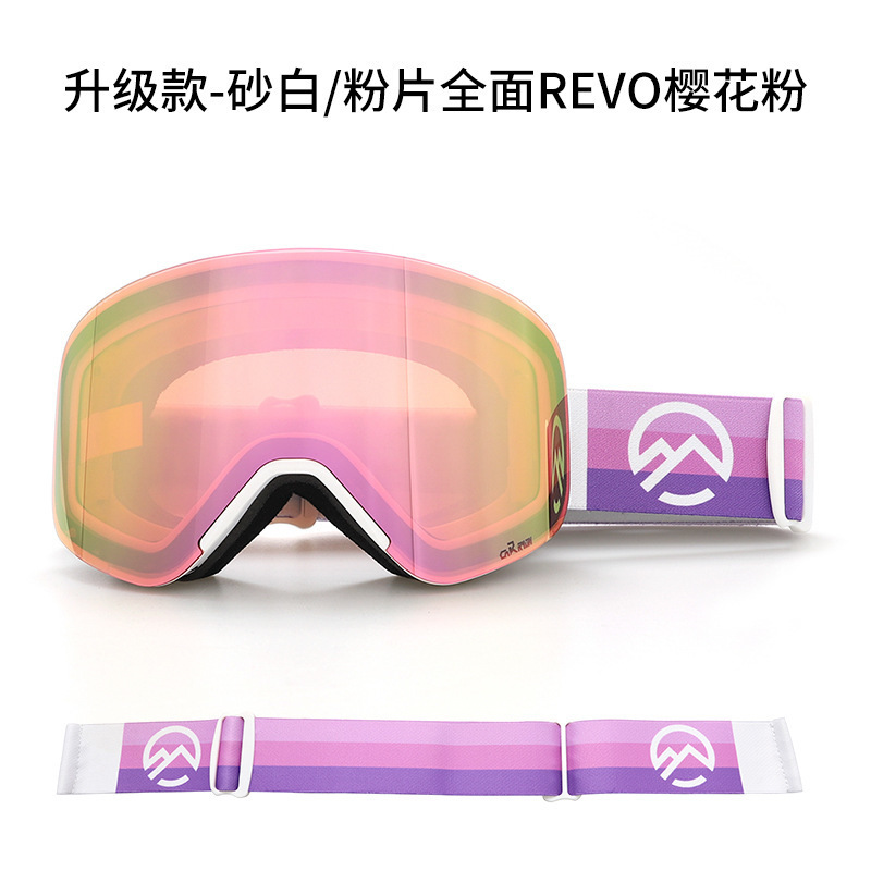 Adults Ski Goggles 100% UV400 Protection Anti-fog Snowboard Goggles Outdoor for Men Women 241219