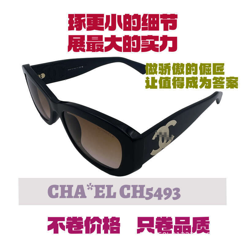 Designer Xiaoxiang Ch5493 Stress-Free Entry Into Cabinet Myopia Glasses Purchasing Agent Level Anchor Black Frame Acetate Sunglasses 2dde