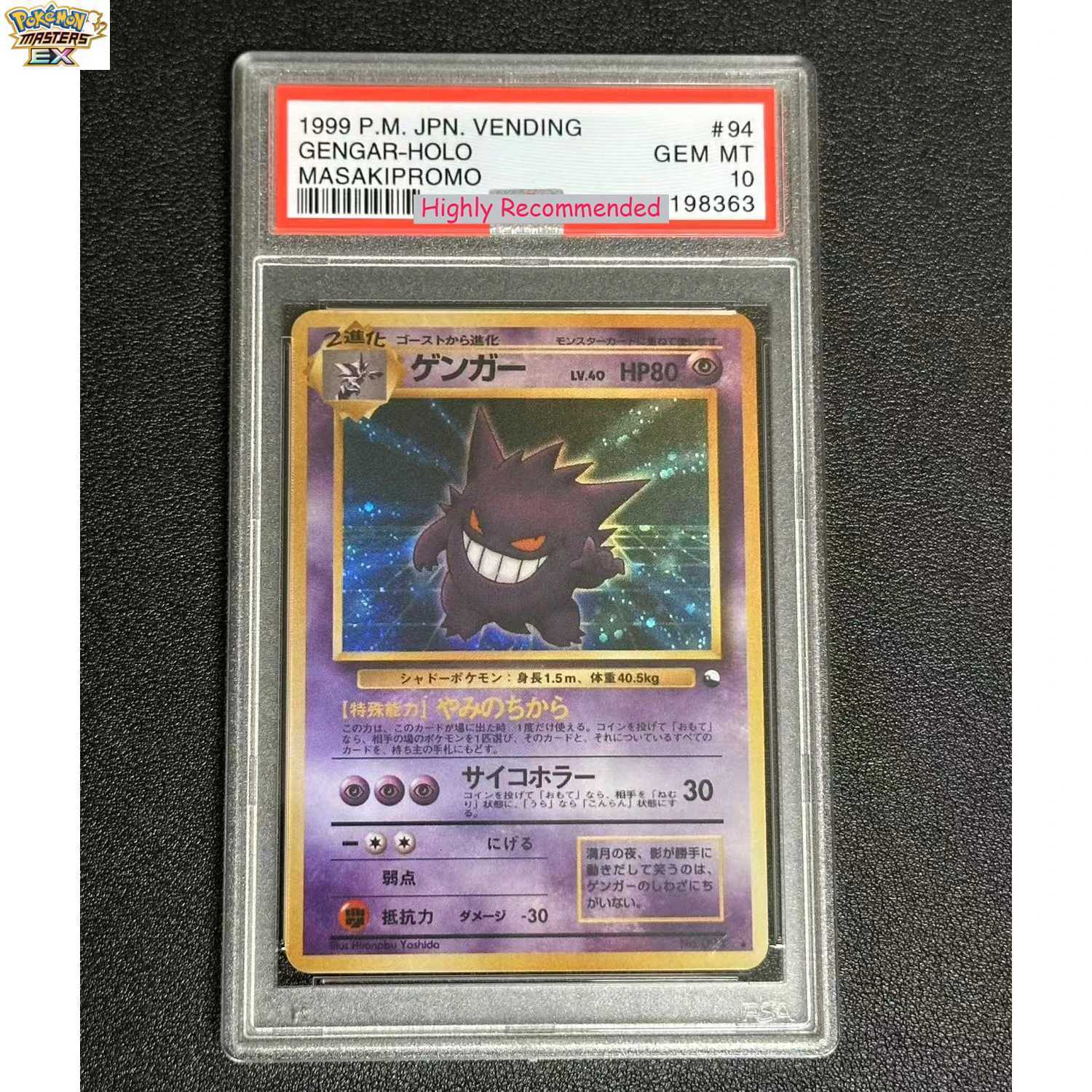 Diy Eevee Lisia Pk Collection Card 10Points Card Classic Anime Game Card Gift Toy L2 L251217JWVR