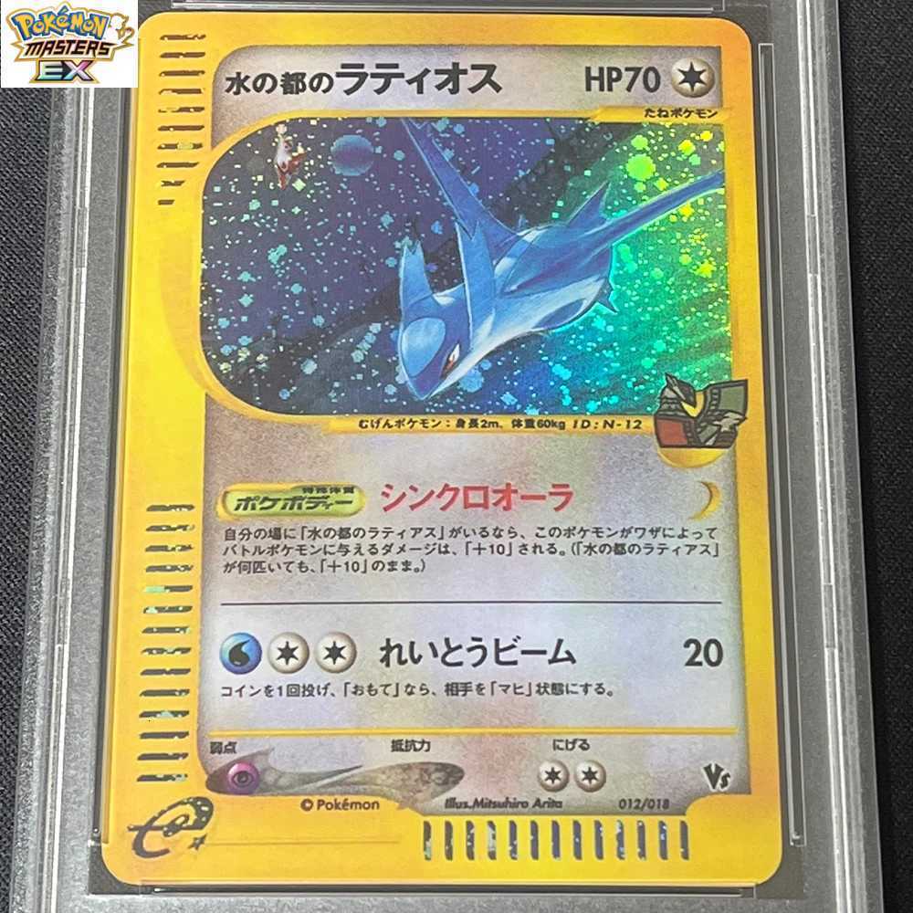 2002 PTCG Graded Collection Card Japanese Alto Mares Latios Holo-Theater Limited VS GEM MT 10 Card Flash Holographic Label Gif L2512176D22