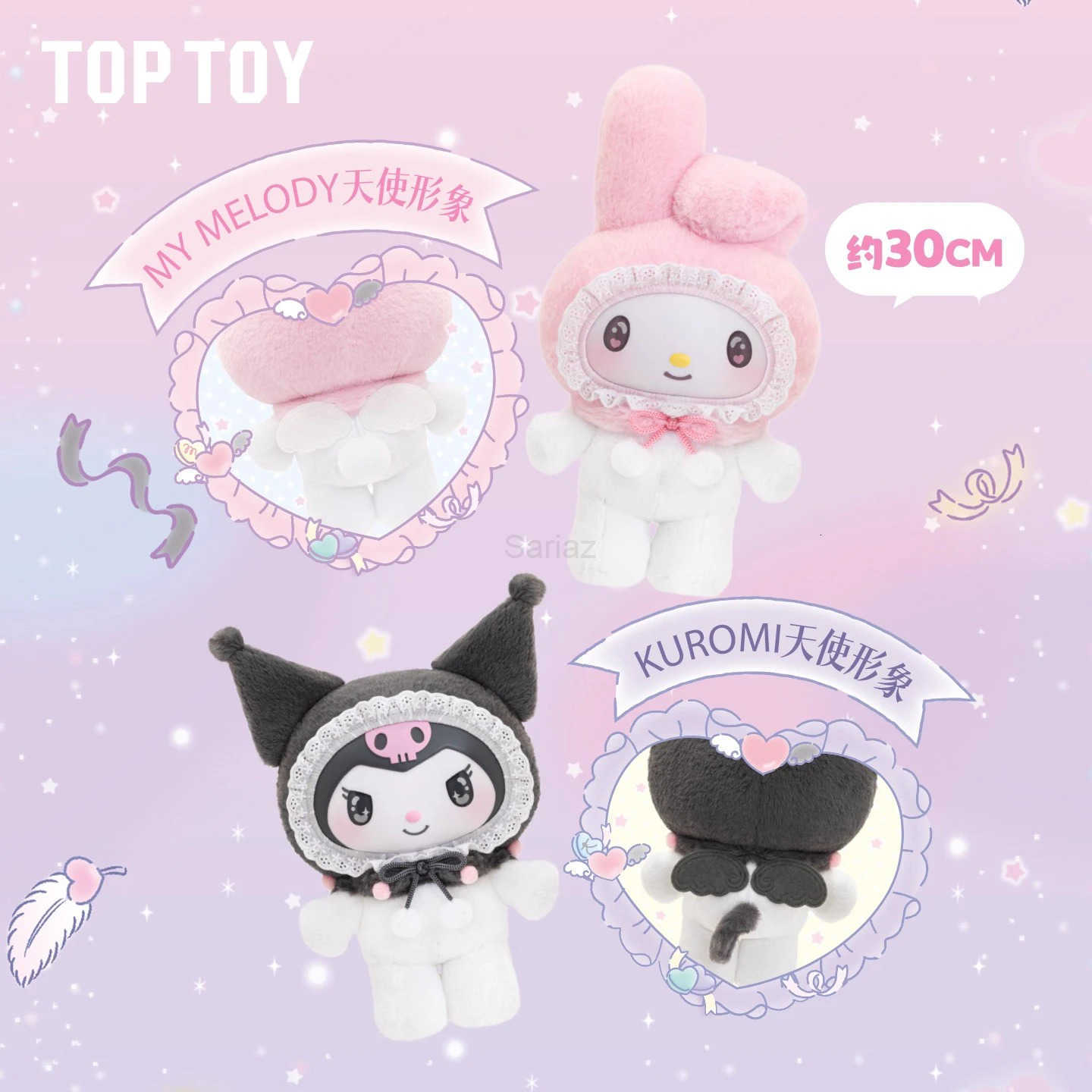 Sanrio Toptoy Family Baby Angel Vinyl Plush Doll with Kuromi My Melody Collectible Blind Box Trendy Gift for Girls H251217