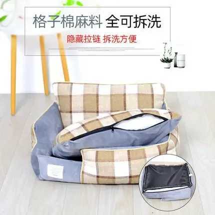 New Four-season Universal Removable and Washable Dog Kennel Summer Pet Products Can Be Removable and Washable In All Seasons M251217