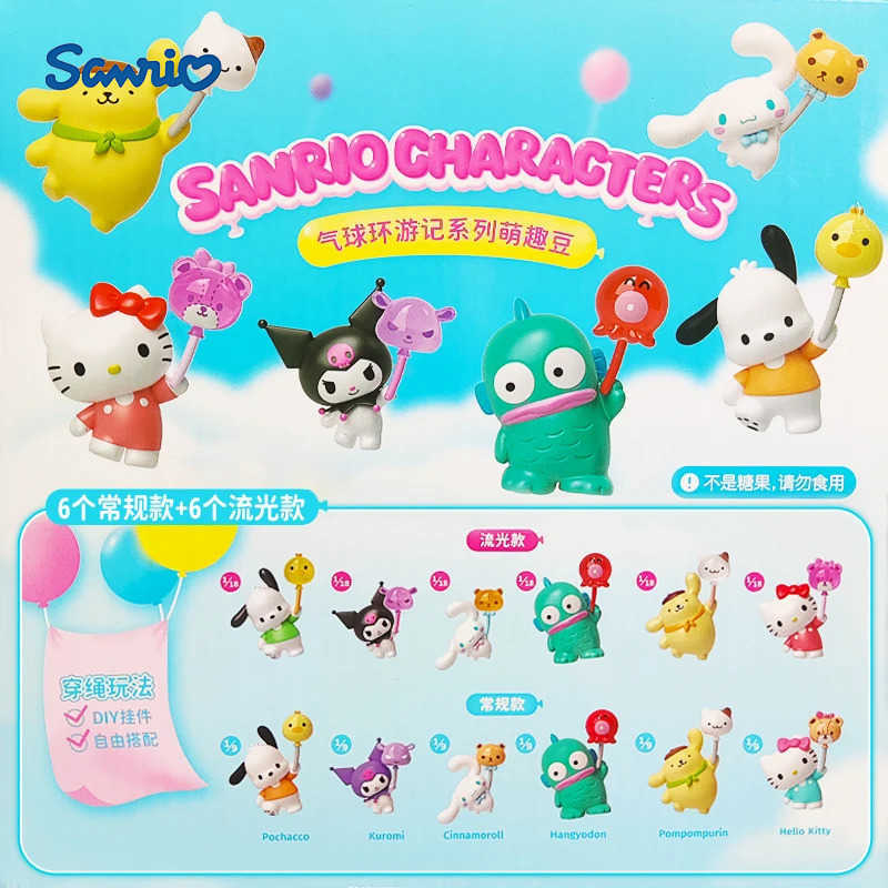 Sanrio Balloon Travel Note Cute Bean Blind Box Hellokitty Ornament Pochacco Backpack Pendant ChildrenS Toy Birthday Gift H251217