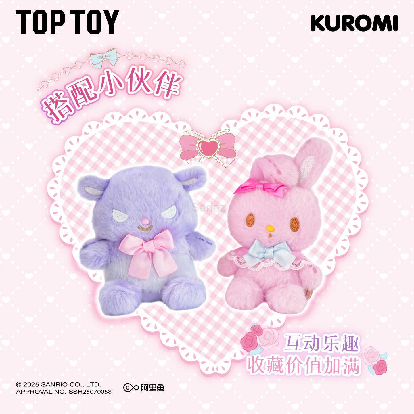 Sanrio TOPTOY KUROMi Melody Sweet Fairy Tale Series Plush Doll Halloween Blind Box Cute Desktop Ornaments Girls Birthday Gift H251217