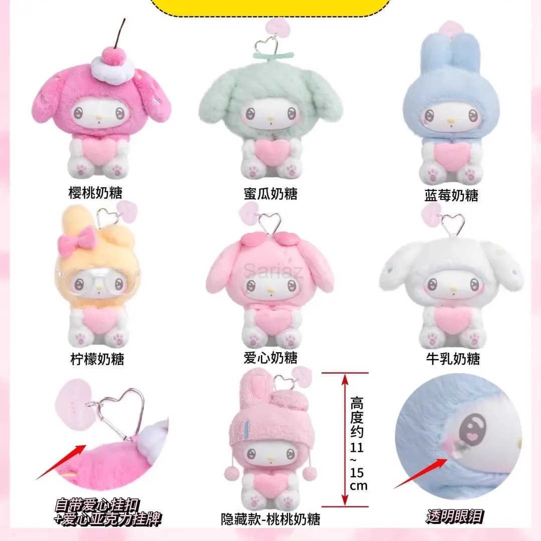 Sanrio Genuine Top Toy My Melody 50th Anniversary Keychain Series Blind Box Kawaii Hot Vinyl Face Decoration Trendy Customized Kid Gift H251217