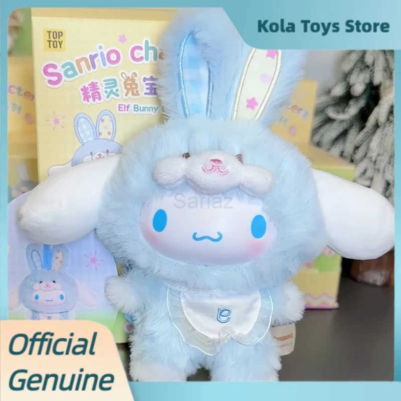 Sanrio Genuine Elf Bunny Serise Blind Box Cute Vinyl Pendant Toys V1/V2/V3 Mystery Box Figure Toys Doll Birthday Gift H251217