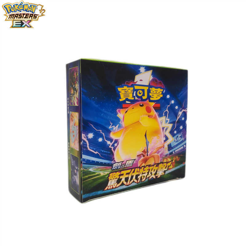 Pokmon Cards PTCG Traditional Chinese Version Pokmon Sword and Shield Eevee Hero Red Ex Purple Enhanced Expansion Pack L251217IVNF