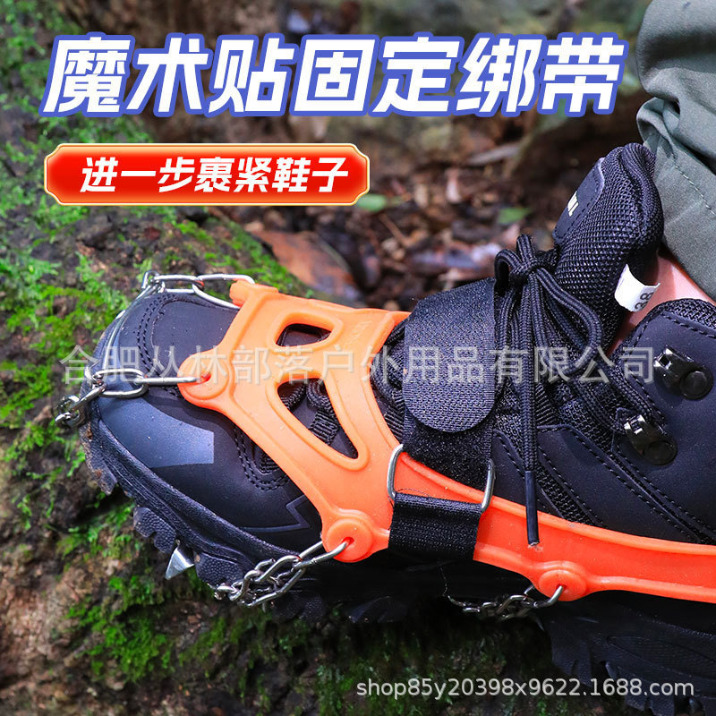 Crampons AntiSlip Shoe Covers Outdoor 24 Teeth Stainless Steel Snow Crampons Professional Equipment Ice Grips Men and Women Mountaineering Shoe Spikes