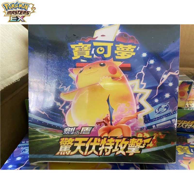 Pokemon Cards PTCG Traditional Chinese Version Pokmon Sword and Shield Dynamax Vulpix EX Purple Booster Pack L251217X7HQ