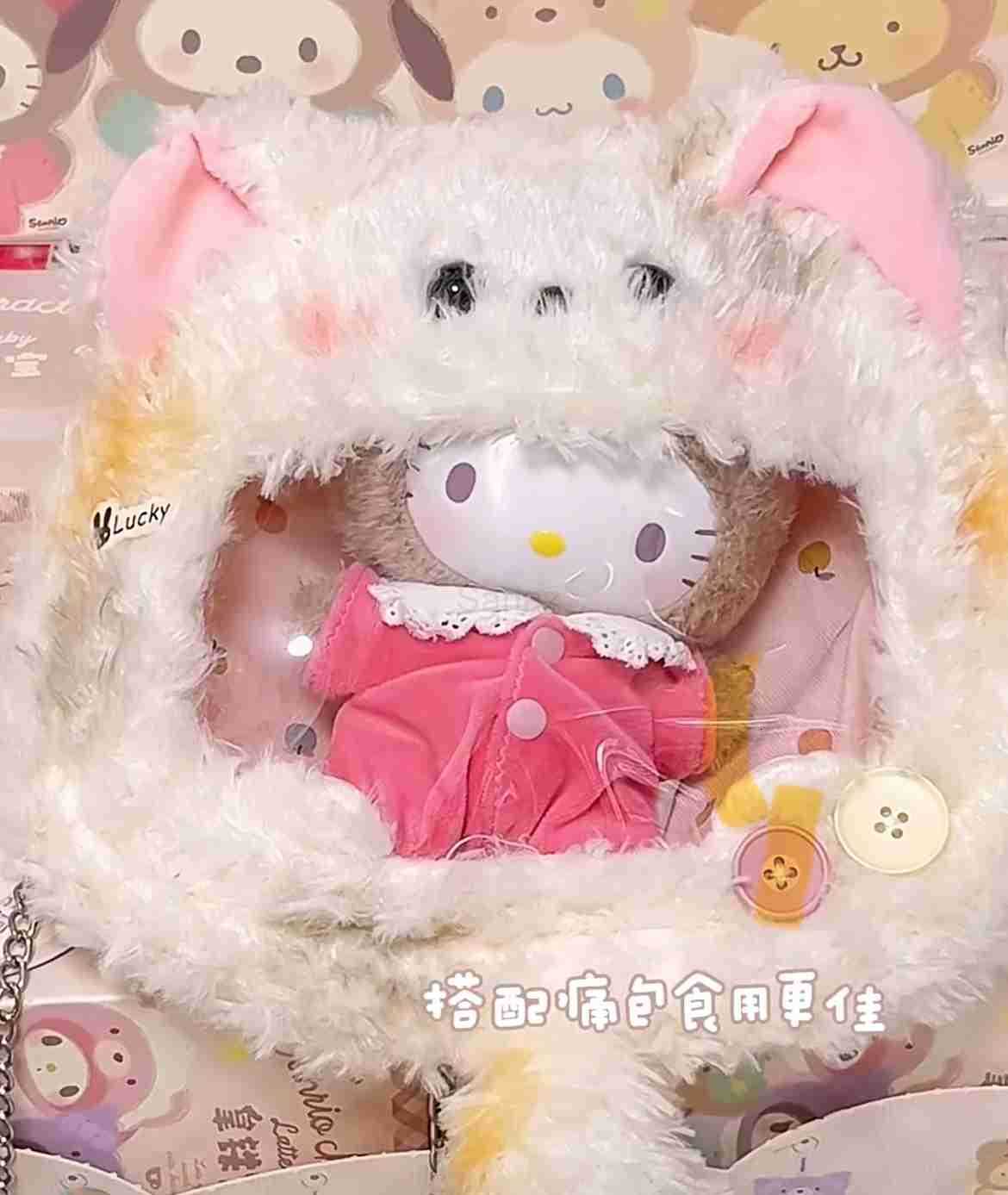 Sanrio Genuine 1nd/2nd/3nd Velvet Latte Baby Series Blind Box Hello Kitty Trendy Play Cute Doll Mystery Box Doll Birthday Gifts H251217