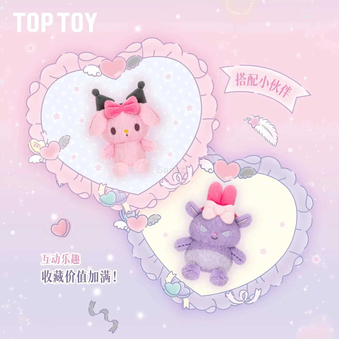 Sanrio Toptoy Family Baby Angel Vinyl Plush Doll Blind Box Kuromi My Melody Collectible Trendy Gift for Girls Toy Hobbies H251217