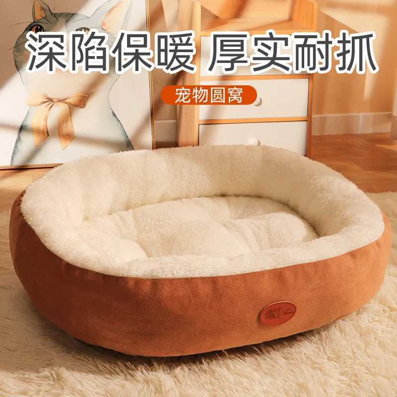 Dog Bed Washable Kennel four seasons Pet Large Sofa Plus Velvet Thick Deep Sleep Cushion Puppy Mat for Small To Large Dogs M251217