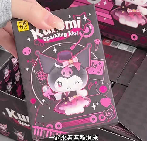 Sanrio Kuromi Sparkling Idol Series BlindBox Cute Anime Figure MysteryBox Kuromi Doll Collect Desktop Decor Surprise Gift Toys H251217
