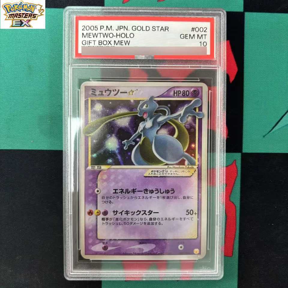 Diy 10Points Card Mew Gyarados Self Made Game Anime Collection Cards Gift Toy L2 L251217GBDT