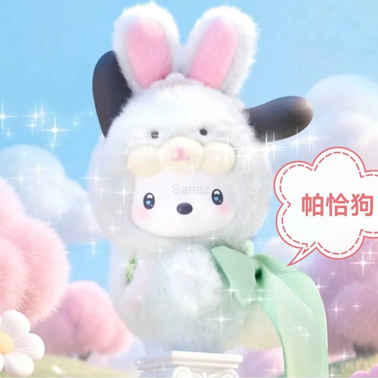 Sanrio Genuine Diamond Bunny Baby Series Melody Blind Box Toys Vinyl Plush Bag Pendant Doll Kuromi Mystery Box Trendy Toys Gifts H251217