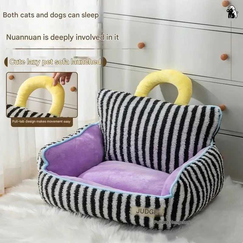 Cats Bed Stripe Bed Sofa Cushions Plush Houses and Habitats Puppy Pet Kitten Accessories Goods Mat Sofa Pet Litter Pet Supplies M251217