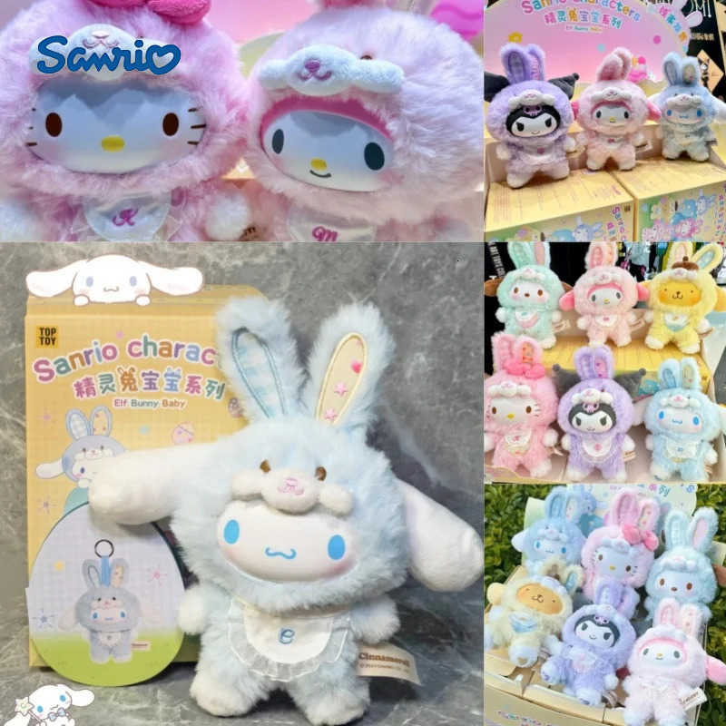 Sanrio New Cute Cartoon Rabbit Series Blind Box Kuromi Hello Kitty 3 Vinyl Face Plush Doll Pendant Girls Keychain Christmas Gift H251217