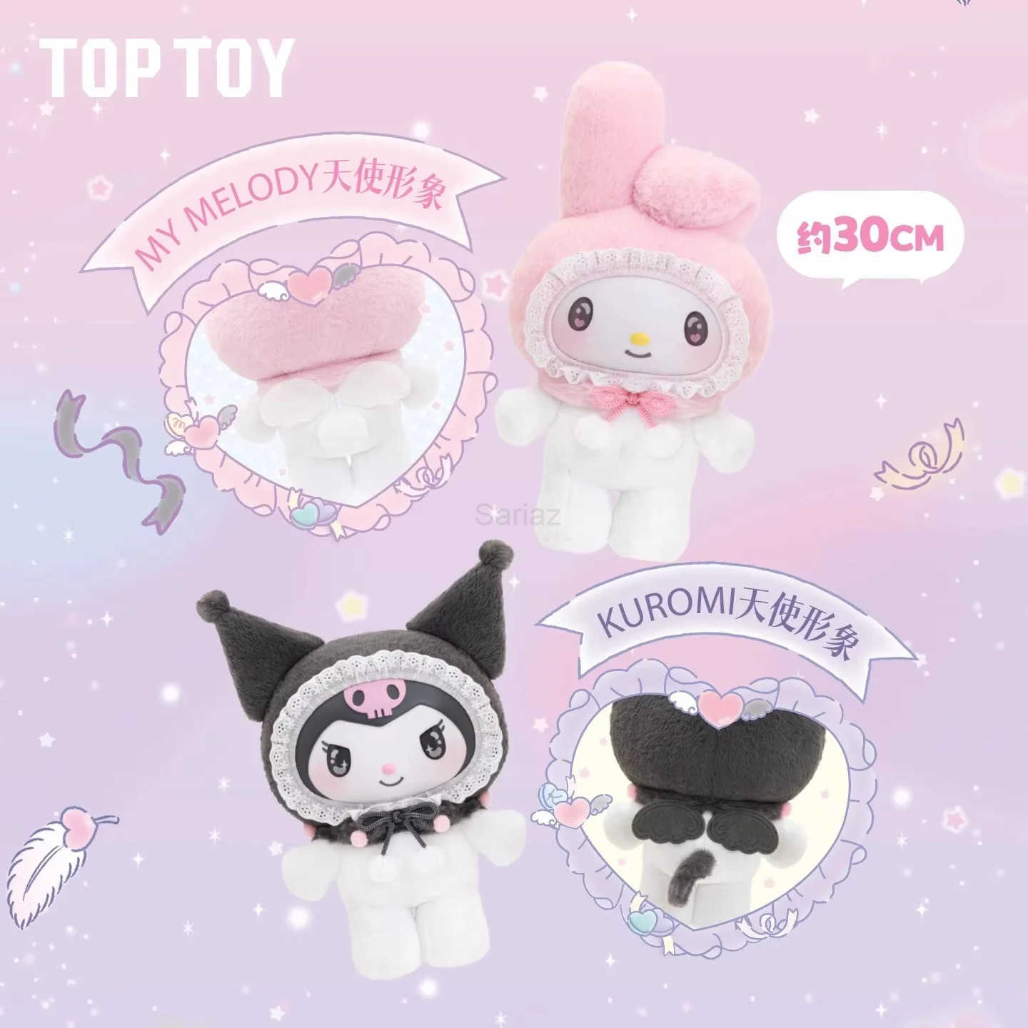 Sanrio Toptoy Family Baby Angel Vinyl Plush Doll Blind Box Kuromi My Melody Collectible Trendy Gift for Girls Toy Hobbies H251217