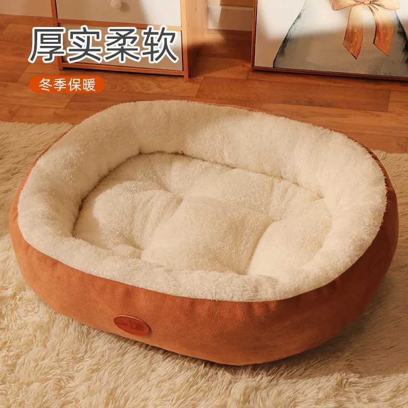 Dog Bed Washable Kennel four seasons Pet Large Sofa Plus Velvet Thick Deep Sleep Cushion Puppy Mat for Small To Large Dogs M251217
