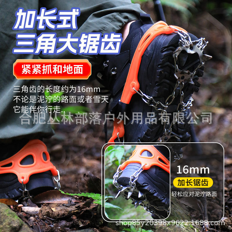 Crampons AntiSlip Shoe Covers Outdoor 24 Teeth Stainless Steel Snow Crampons Professional Equipment Ice Grips Men and Women Mountaineering Shoe Spikes