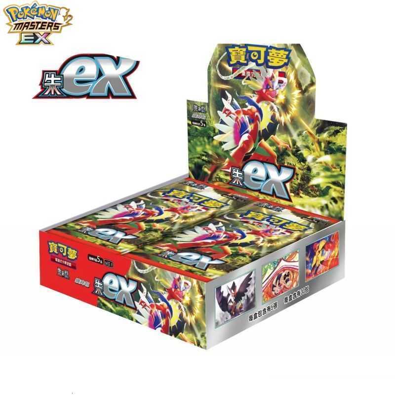 Dark Flame Vermilion EX Enhanced Blind Box Black Flame Card Pack TCG Traditional Chinese Version Pokmon Cards L251217C87A