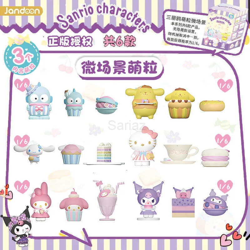 Sanrio JANDOOM Onegai My Melody Kuromi Hello Kitty Cinnamoroll Pochacco Action Figure Model Rice Grain Doll Blind Box Toys Gifts H251217