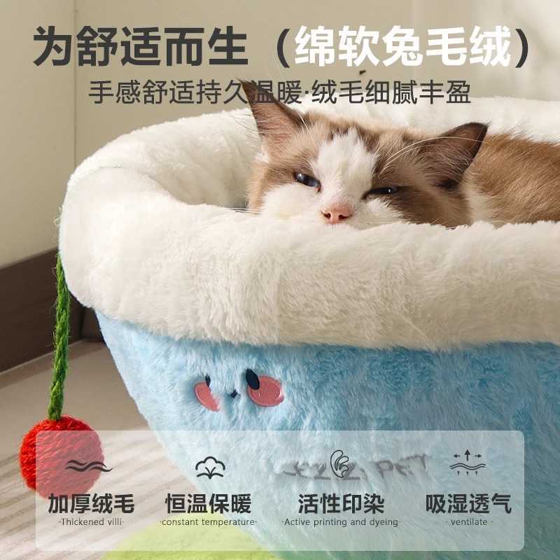 Cat Bed Winter Warm Washable Half Enclosed Cozy Nest Sleeping Pad For Kittens And Small Dogs Home Living Room Christmas Gift M251217