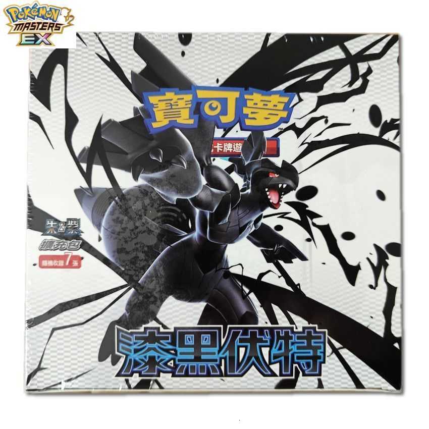 Dark Flame Vermilion EX Enhanced Blind Box Black Flame Card Pack TCG Traditional Chinese Version Pokmon Cards L251217C87A