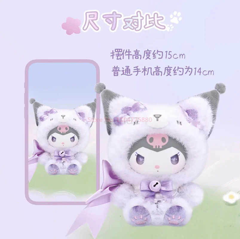 Sanrio In Stock Genuine Hot Pudding Dog Hello-Kitty Pacha Dog Family Island Fox Series Blind Box Vinyl Face Cute Toy Doll Birthday Gift H251217