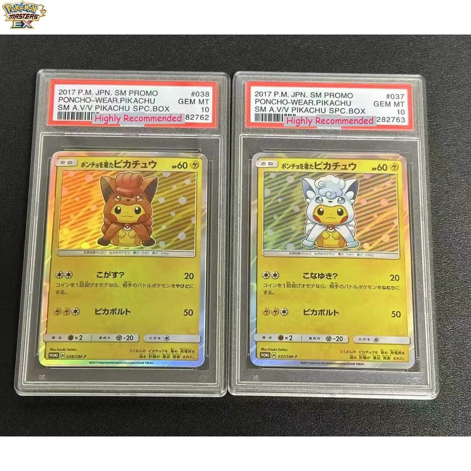 Diy Eevee Lisia Pk Collection Card 10Points Card Classic Anime Game Card Gift Toy L2 L251217JWVR