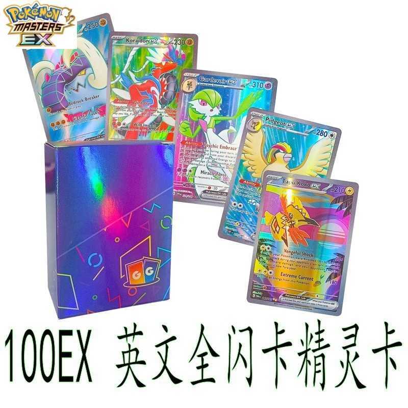 Pokmon VMAX English Cards Full EX Pocket Monster Cards Pokmon Cards Pokmon L251217768Q