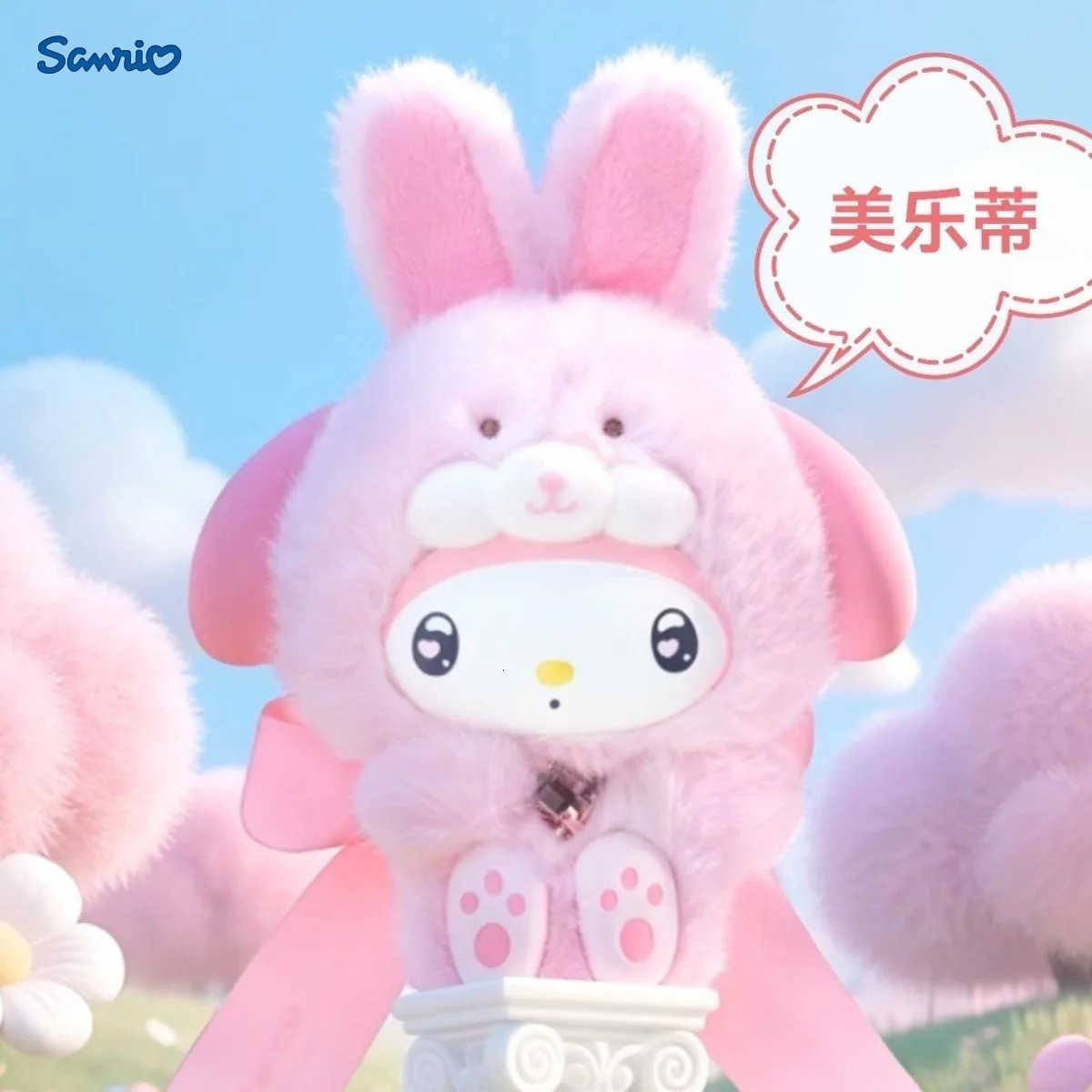 Sanrio Genuine Diamond Bunny Baby Series Melody Blind Box Toys Vinyl Plush Bag Pendant Doll Kuromi Mystery Box Trendy Toys Gifts H251217