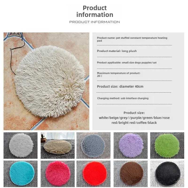 40cm USB Heating Pad Pets Warm Blanket Winter Heat Bed Cat Dog Heating Pad Electric Winter Warm Carpet Animals Pet Heater Mat M251217
