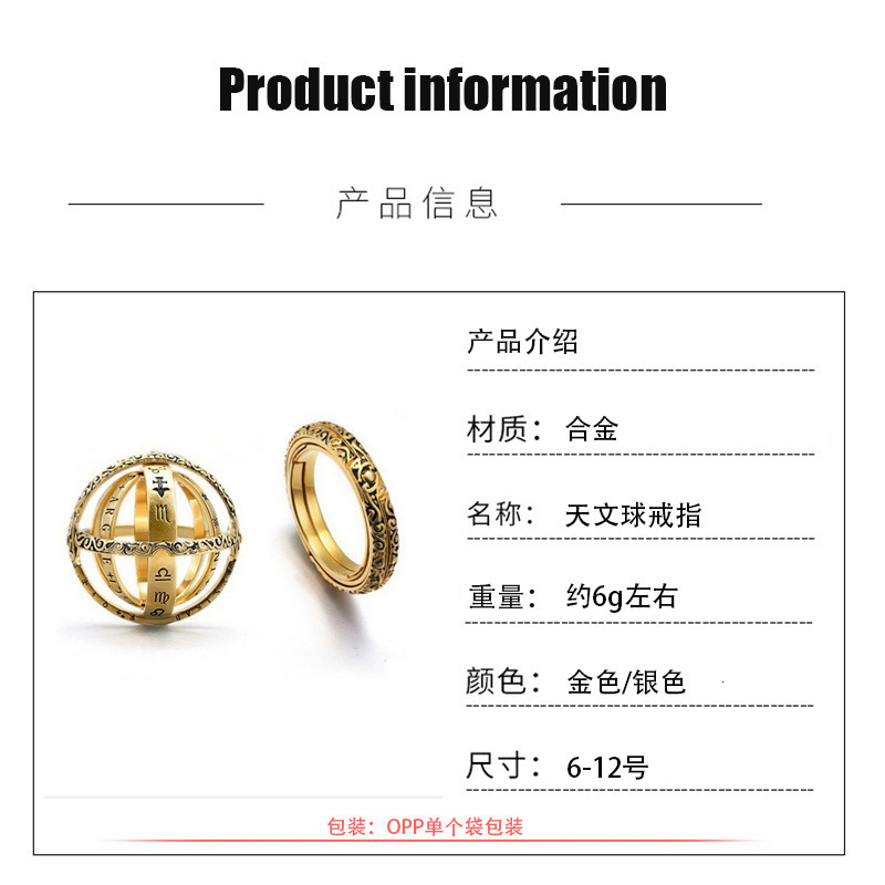 designer ring tiliani foldable necklace astronomical sphere ball cosmic finger ring couple jewelry
