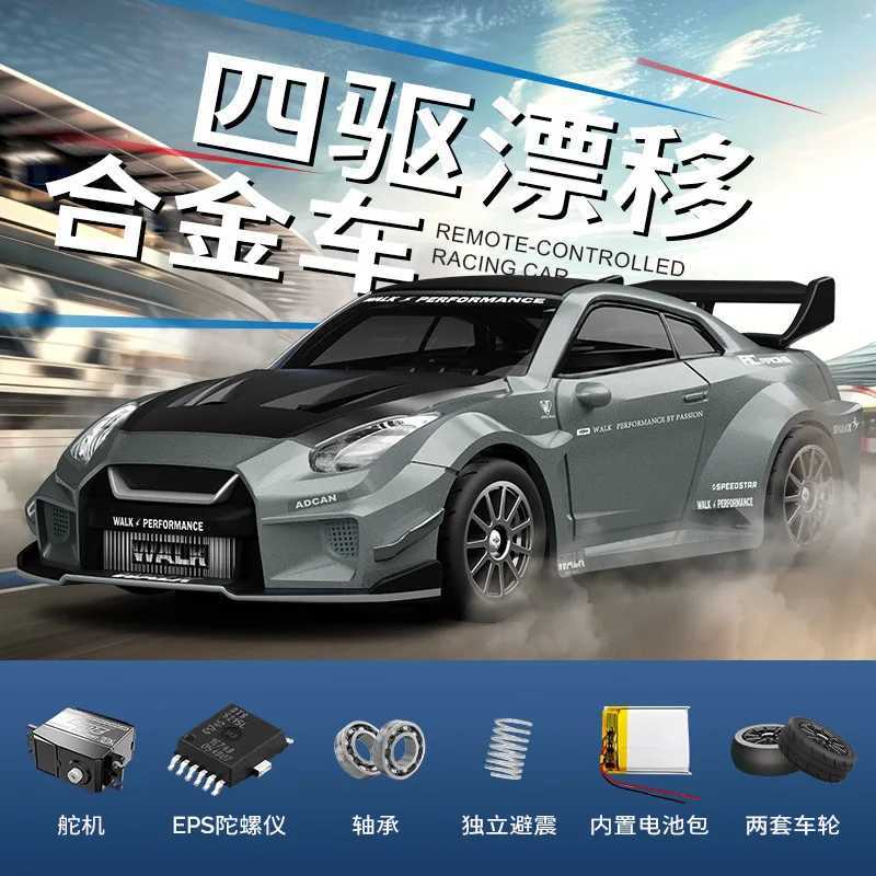 New D43 Rc Car 1/43 Full Scale With Gyroscope 4wd 24g Rc High-Speed Drift Racing Car Alloy Model Gifts Birthday Toys G251218