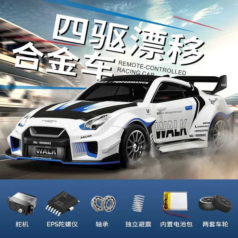 New D43 Rc Car 1/43 Full Scale With Gyroscope 4wd 24g Rc High-Speed Drift Racing Car Alloy Model Gifts Birthday Toys G251218