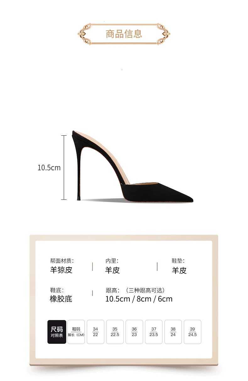 2025 new black suede high-heeled slippers with a warm and sexy temperament pointed and slim heels for women Z251218