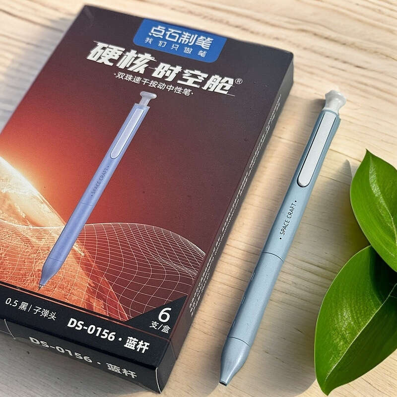 Dianshi Metal Dry Set Hardcore Space Capsule Press Silent Quick-Dry Gel Pen 0156