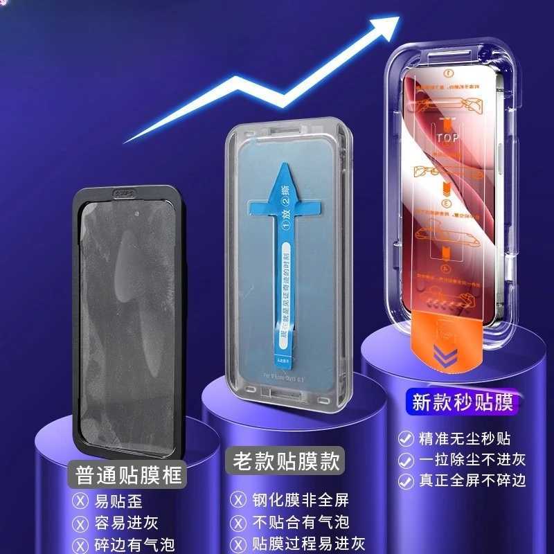 Dust Free Easy Auto Installation Tool for Find X9 Pro FindX9 X9pro 9D Tempered Glass SCREEn Protectors Protective Film G251218