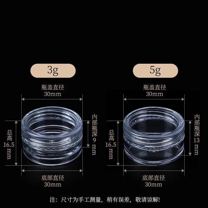 100pcs 2g/5g/10g Empty Plastic Jar Pots Transparent Sample Bottles Eyeshadow Cream Lip Balm Container Portable Makeup Jar 251217