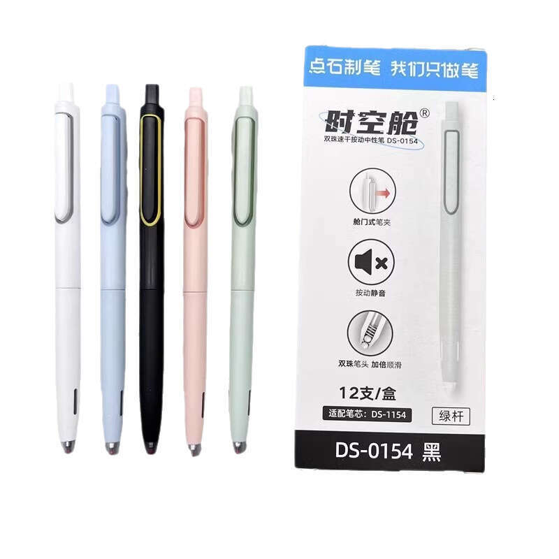 Dianshi Metal Dry Set Hardcore Space Capsule Press Silent Quick-Dry Gel Pen 0156
