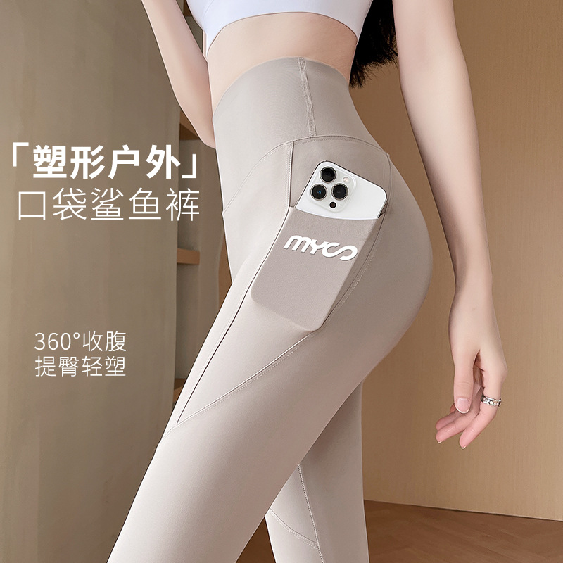 Winter Fleece-Lined High-Waisted Tummy-Control Shark Leggings for Women - Pockets Design, No Camel Toe, Outerwear Slim Fit Leggings