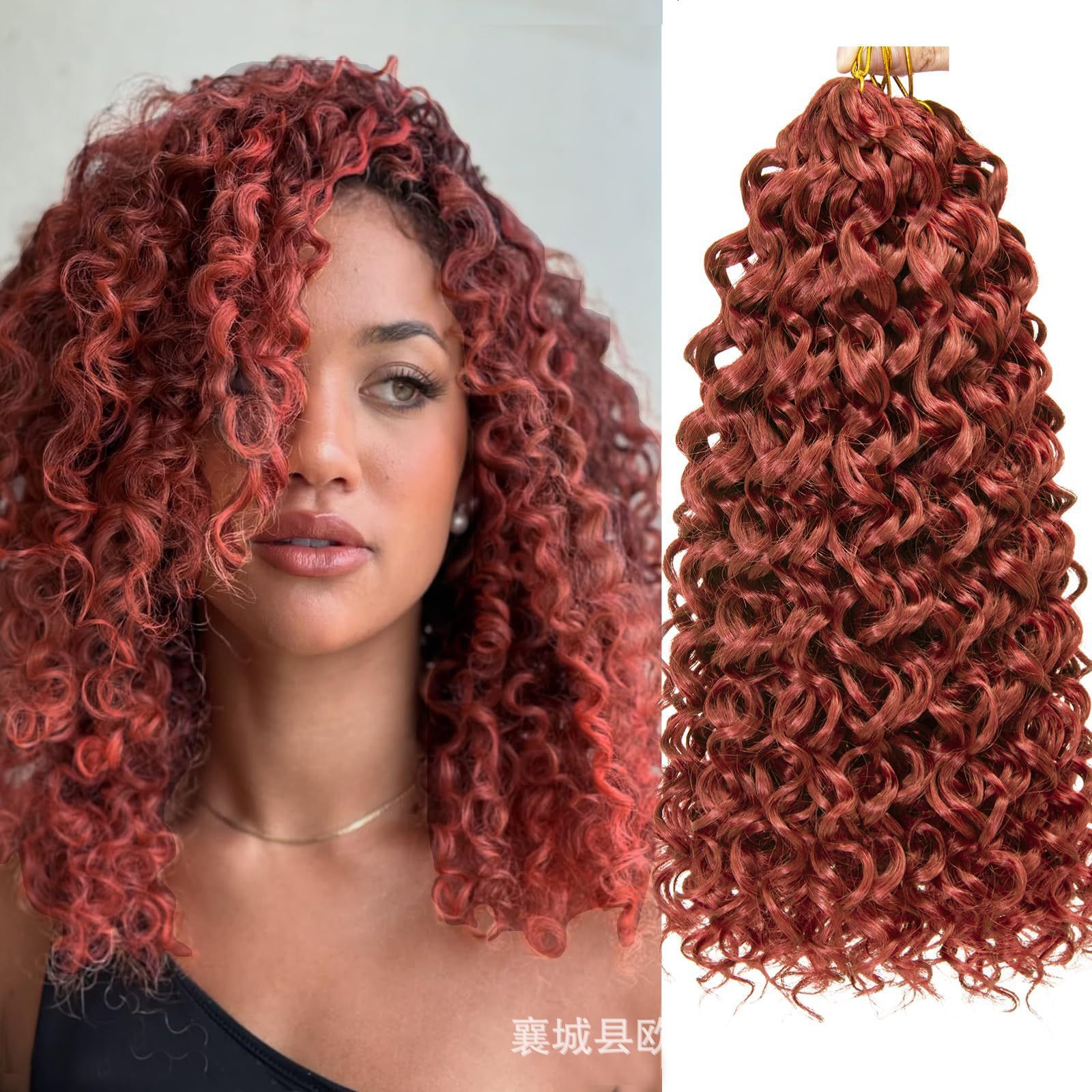 10 14 18 22 Inch Ocean Wave Crochet Braid Hair Hawaii Afro Curls Natural Synthetic Braiding Hair Extensions Pink 613 230921