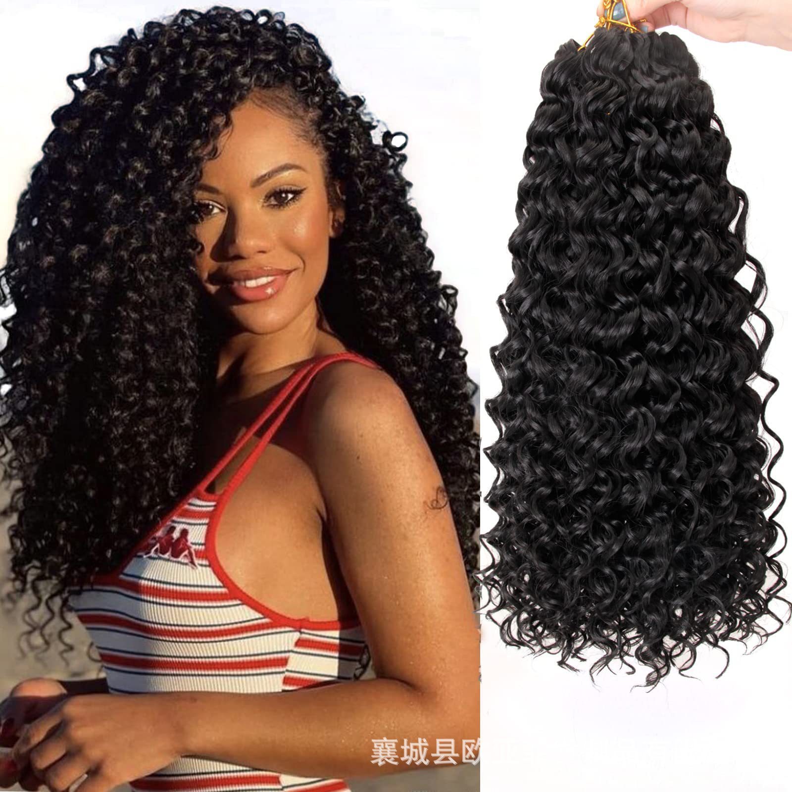 10 14 18 22 Inch Ocean Wave Crochet Braid Hair Hawaii Afro Curls Natural Synthetic Braiding Hair Extensions Pink 613 230921